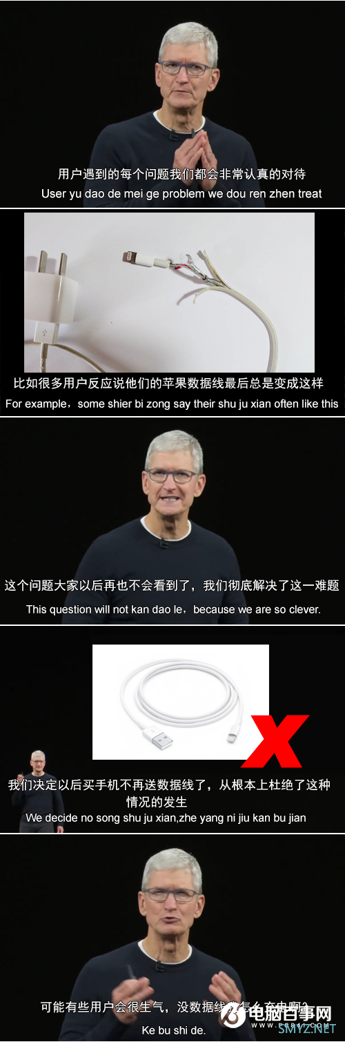 神文案来了！天才小熊猫总结苹果iPhone 12发布会