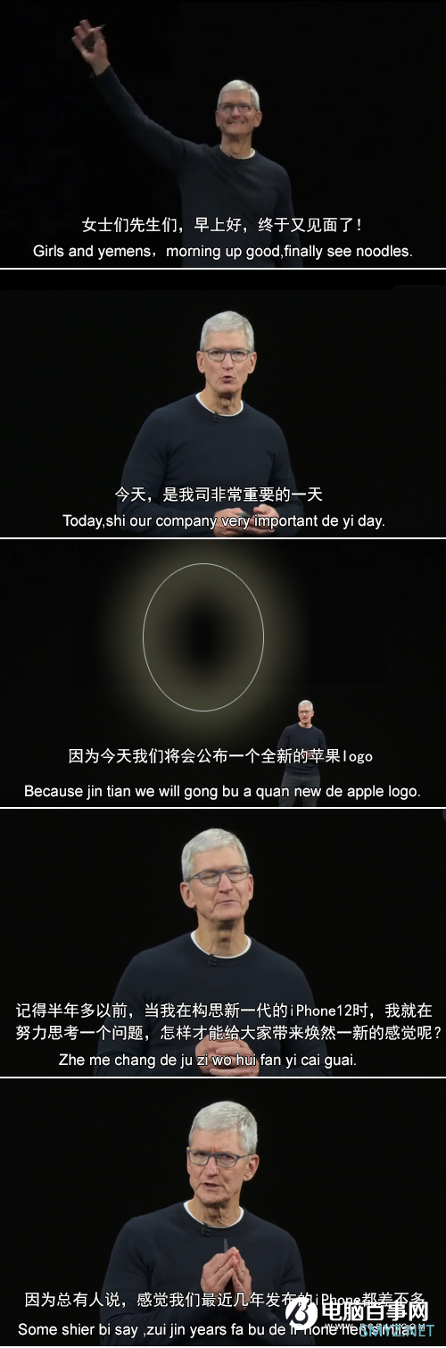 神文案来了！天才小熊猫总结苹果iPhone 12发布会