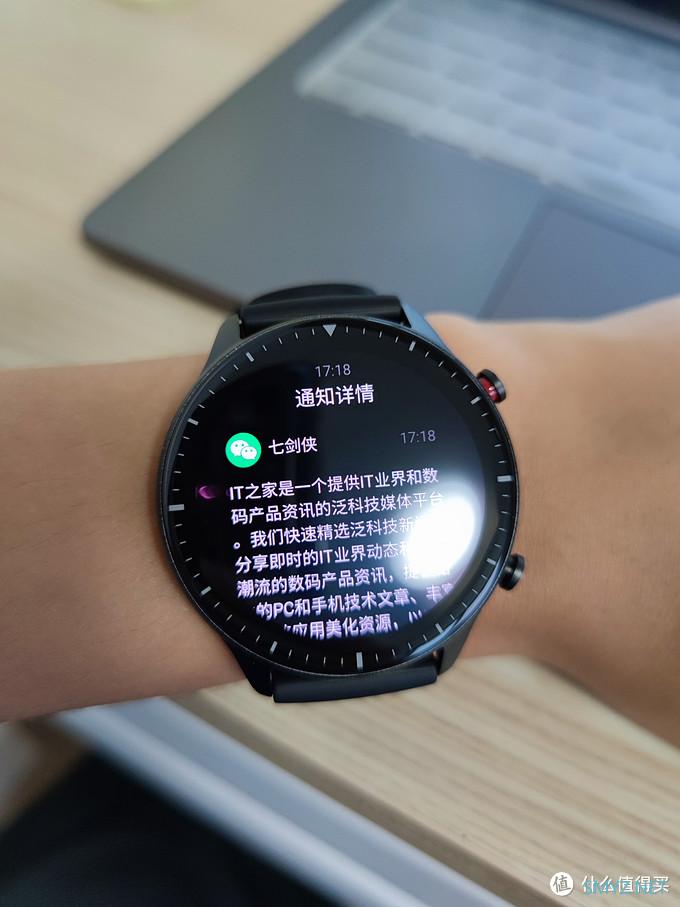 Amazfit GTR 2上手简单体验：外观精致，功能完整