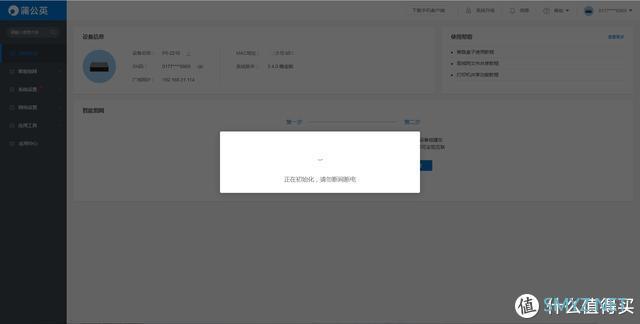 吃灰U盘变云盘，零基础组网共享数据，蒲公英P5体验