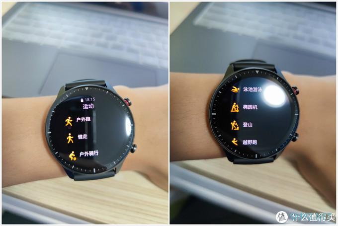 Amazfit GTR 2上手简单体验：外观精致，功能完整