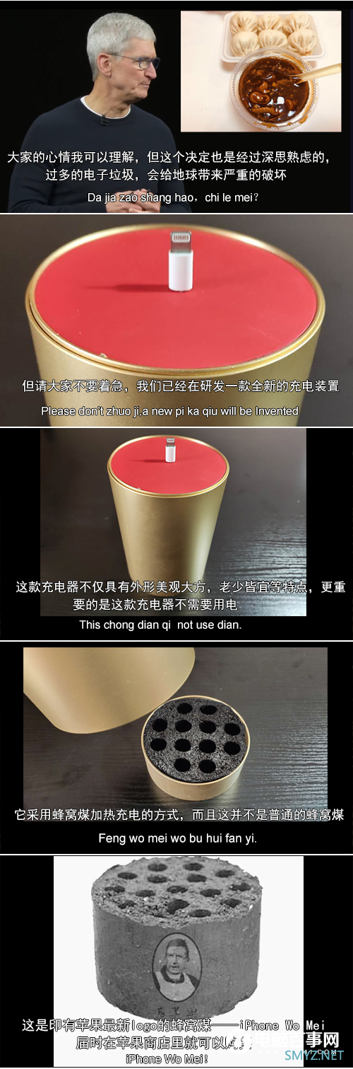 神文案来了！天才小熊猫总结苹果iPhone 12发布会