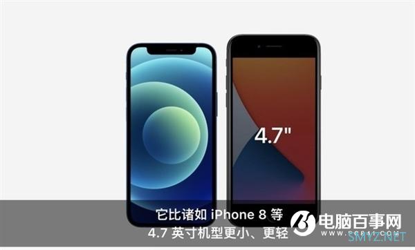 苹果发布了有史以来最多的iPhone 它是慌了么？
