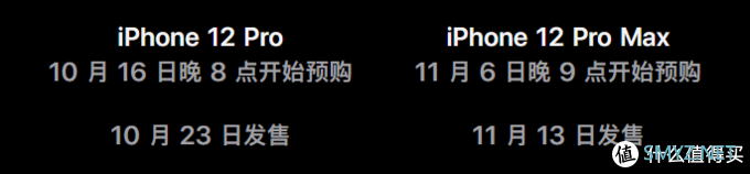 iPhone12有值得说道的地方,但也有很多人会失望 iPhone12有值得说道的地方,但也有很多人会失望