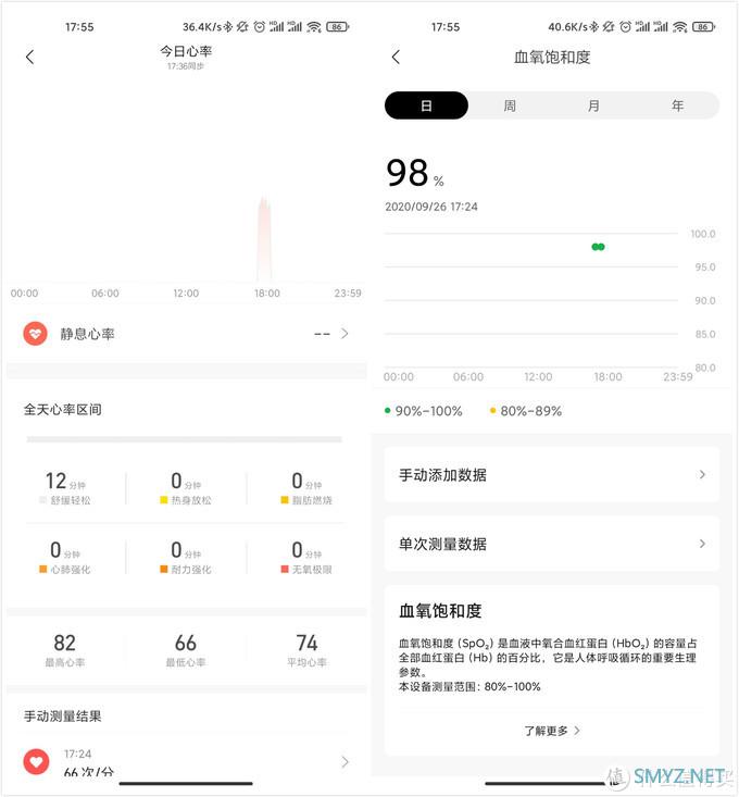 Amazfit GTR 2上手简单体验：外观精致，功能完整