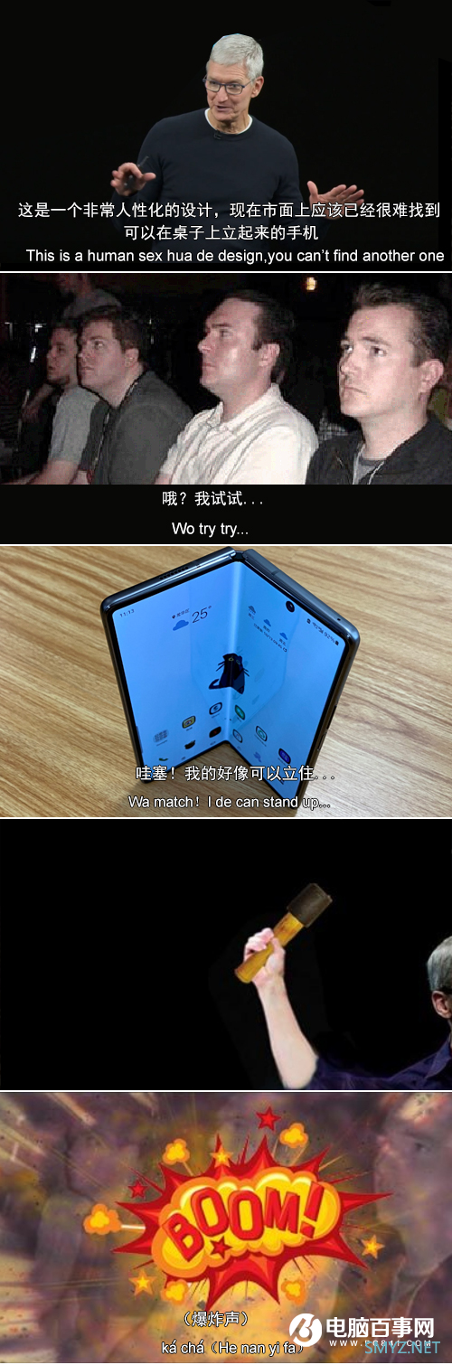 神文案来了！天才小熊猫总结苹果iPhone 12发布会