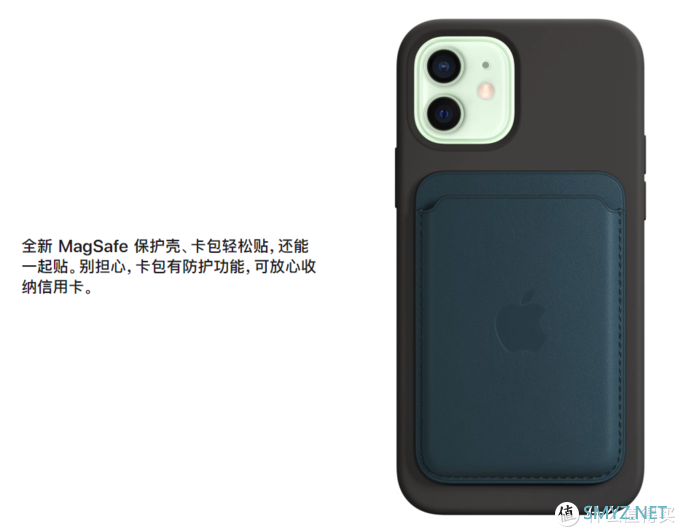 iPhone12有值得说道的地方,但也有很多人会失望 iPhone12有值得说道的地方,但也有很多人会失望