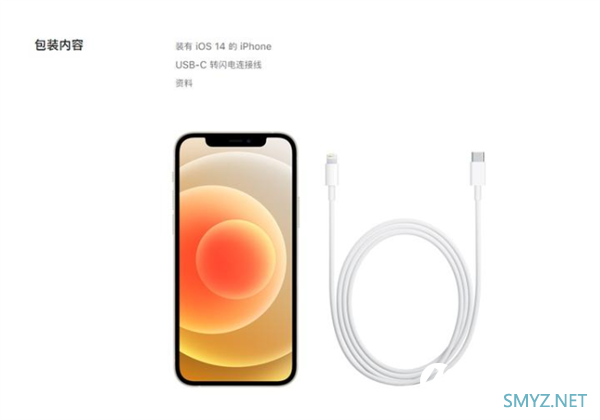 iPhone 12系列不附赠耳机充电器 网友吐槽：想钱想疯了