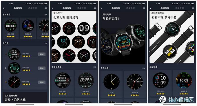 Amazfit GTR 2上手简单体验：外观精致，功能完整