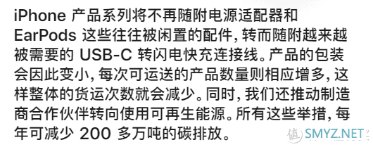 iPhone12有值得说道的地方,但也有很多人会失望 iPhone12有值得说道的地方,但也有很多人会失望