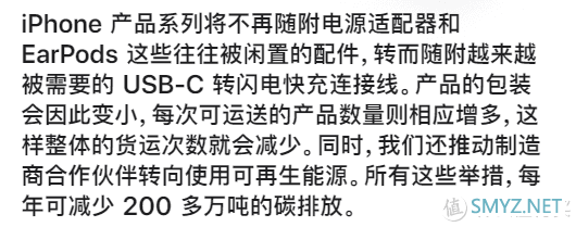 iPhone12有值得说道的地方，但也有很多人会失望