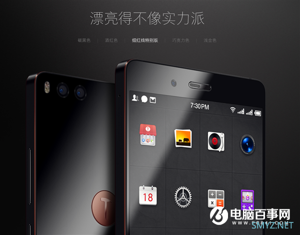 iPhone 12回归“锐丽”时代 大V赞坚果手机先见之明：早做到了