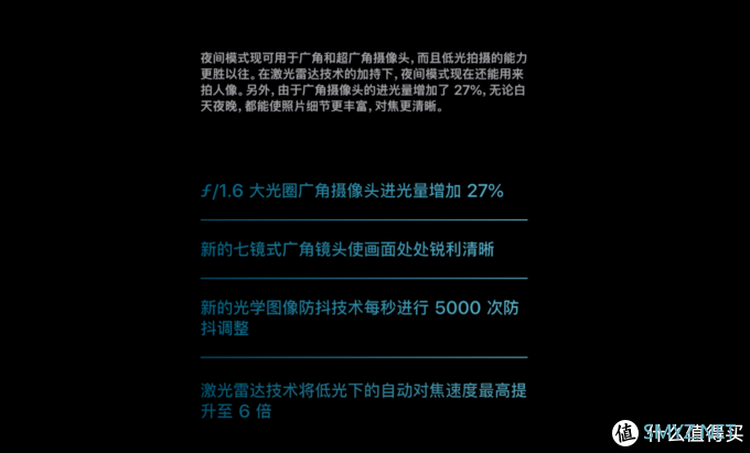 云评测：管中窥豹，哪款iPhone 更适合你