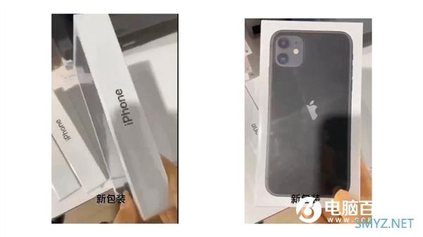 网友晒iPhone 11新包装：耳机、充电头统统去除