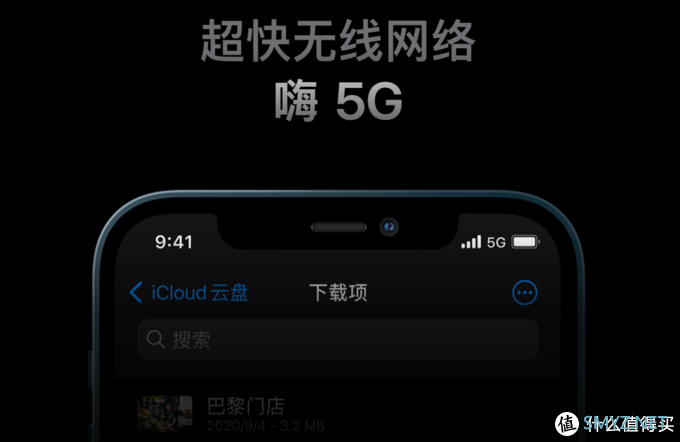 云评测：管中窥豹，哪款iPhone 更适合你