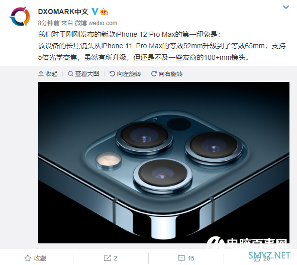 DxOMark评价iPhone 12 Pro Max第一印象：长焦镜头不及友商