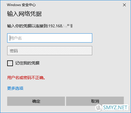 NAS简单玩法教程：远程访问、远程唤醒、映射本地磁盘、MAC绑定、密码重置