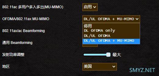 华硕TUF-AX3000最新固件9923刺客模式解锁4×4 AX5400？