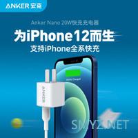 手机配件 篇二十七：iPhone12“原装”充电器“买一送一”？