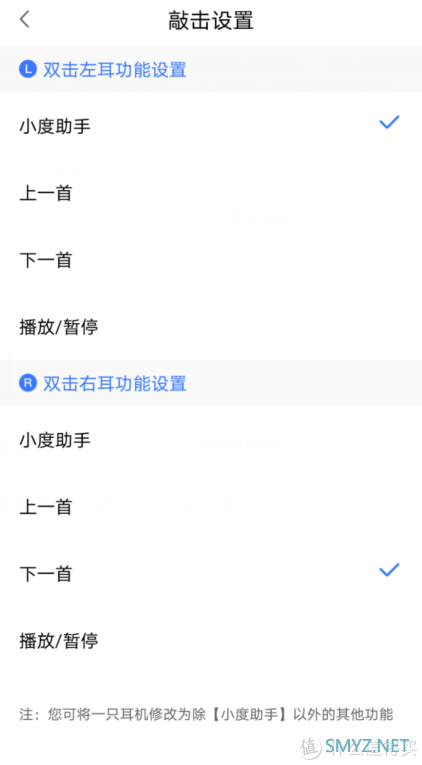 真无线+智能语音助手有多香？小度真无线智能耳机告诉你！