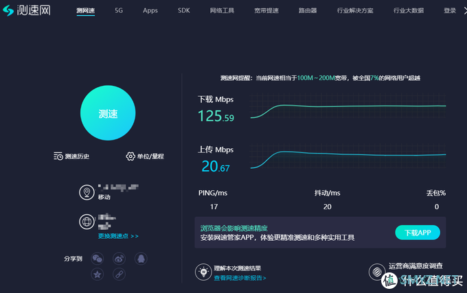 NAS简单玩法教程：远程访问、远程唤醒、映射本地磁盘、MAC绑定、密码重置