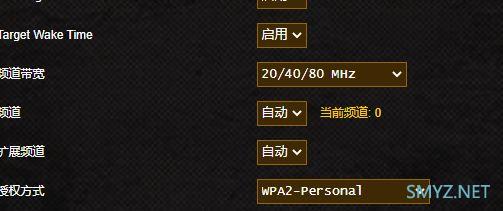 华硕TUF-AX3000最新固件9923刺客模式解锁4×4 AX5400？