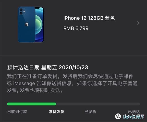 手机配件 篇二十七：iPhone12“原装”充电器“买一送一”？