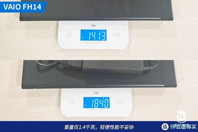 十一代酷睿与性能独显加持，VAIO FH14评测