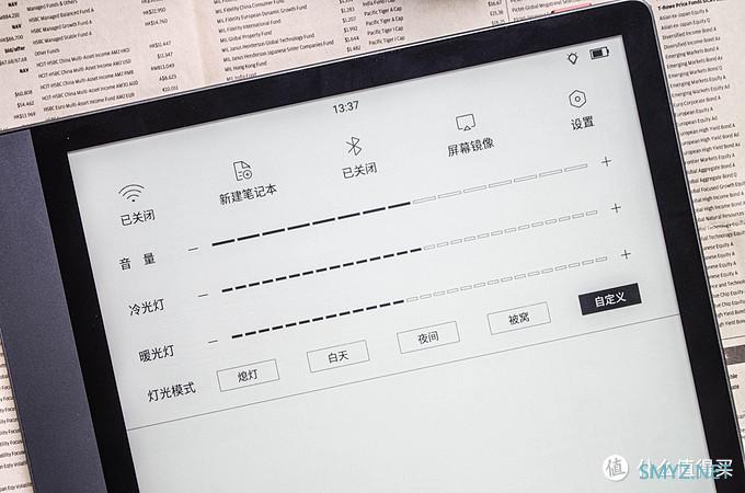 大象的墨水屏 篇八：正器凛然，不二之选，iReader掌阅Smart 2上手体验详细测评