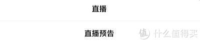 安卓微信7.0.20内测更新：新增聊天「不显示」、青少年模式等6大更新！