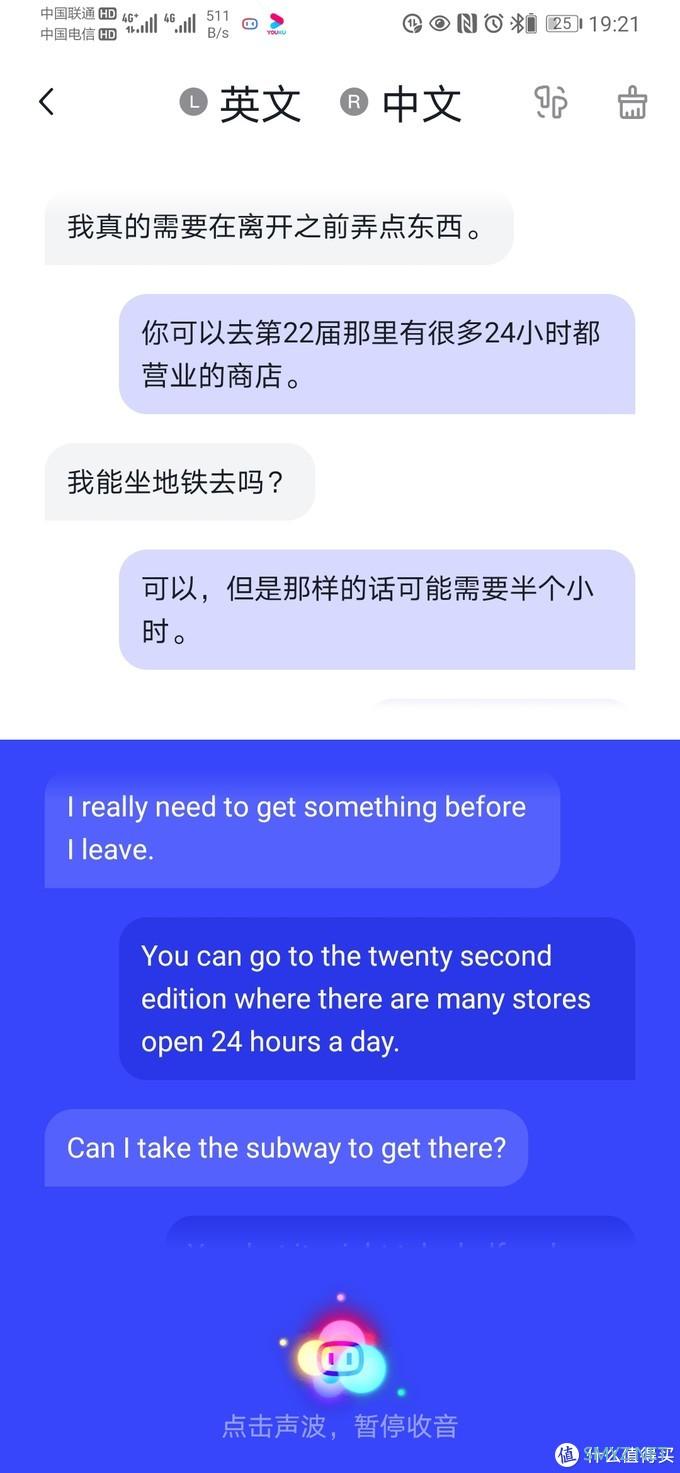 小度真无线智能耳机，耳机智能的起点