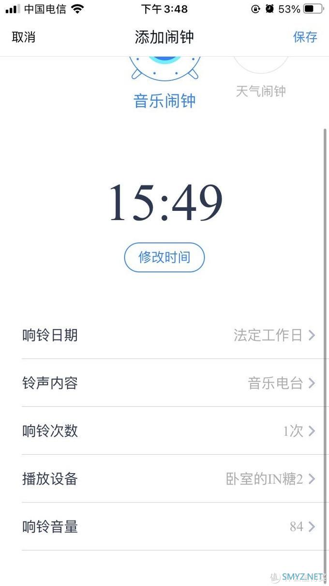 智能小钢炮，天猫精灵IN糖2简单测评