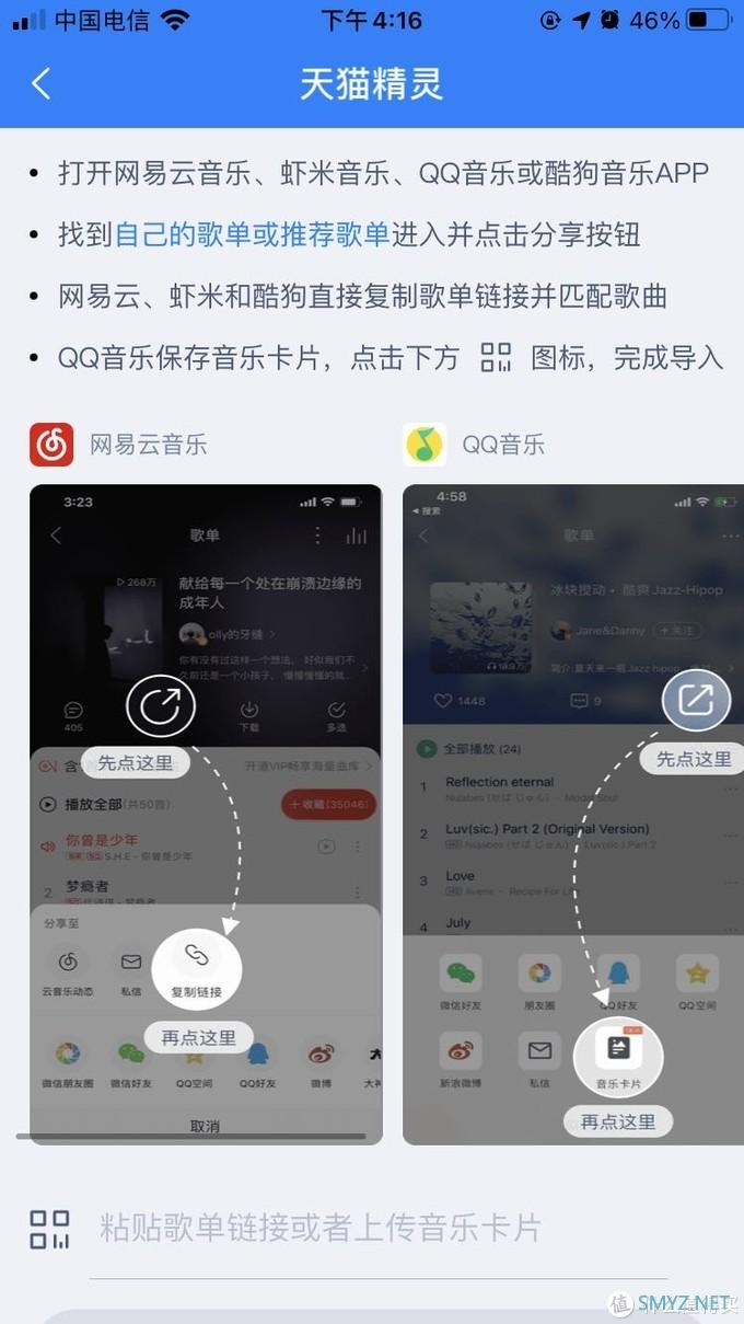 智能小钢炮，天猫精灵IN糖2简单测评