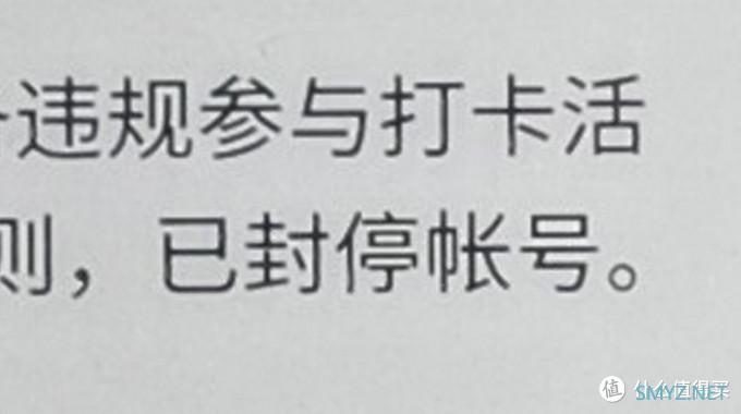 警示教育：自食恶果的口袋阅封号现场直播，Duang！
