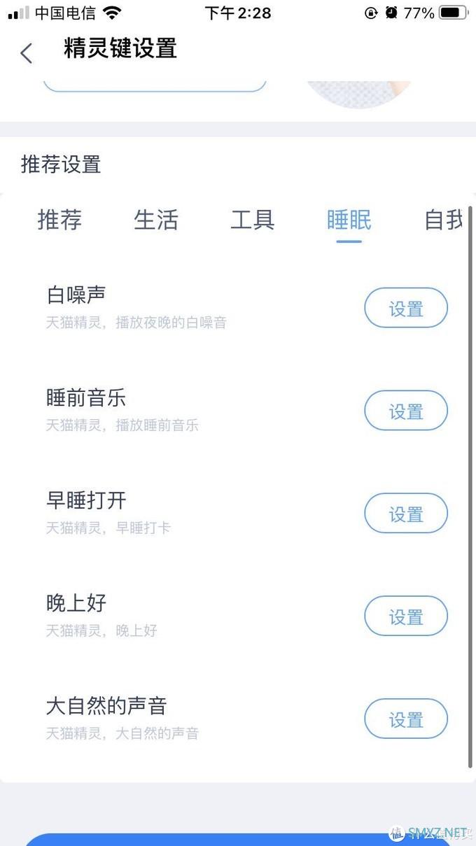 智能小钢炮，天猫精灵IN糖2简单测评