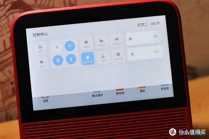 这是一台“7英寸迷你”小电视？天猫精灵CC7智能音箱评测