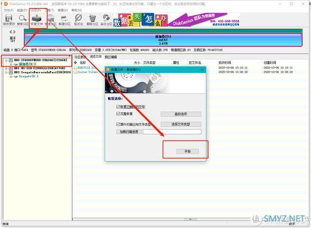 从数据恢复角度出发，双十一硬盘应该如何选购？