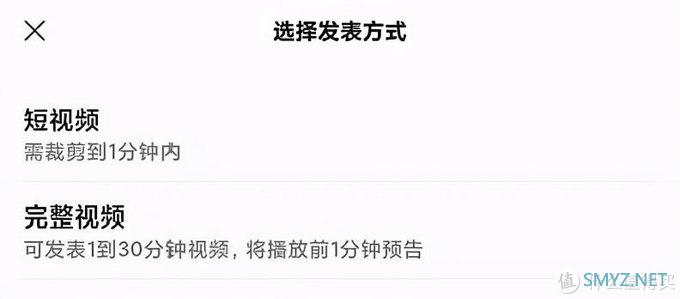 安卓微信7.0.20内测更新：新增聊天「不显示」、青少年模式等6大更新！