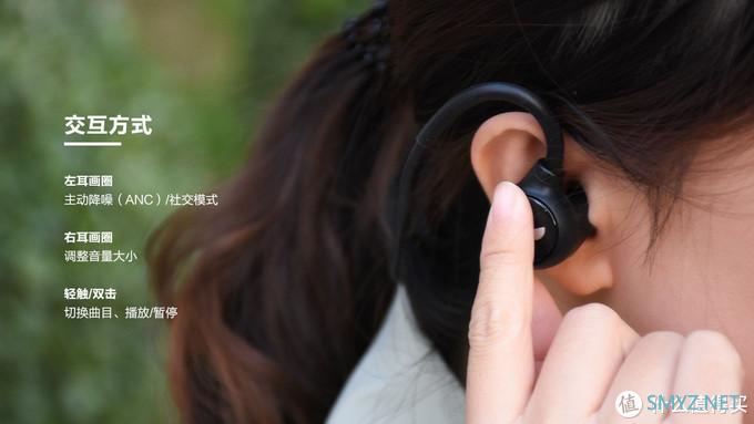 Nuraloop无线蓝牙耳机体验 定制你的个性声音