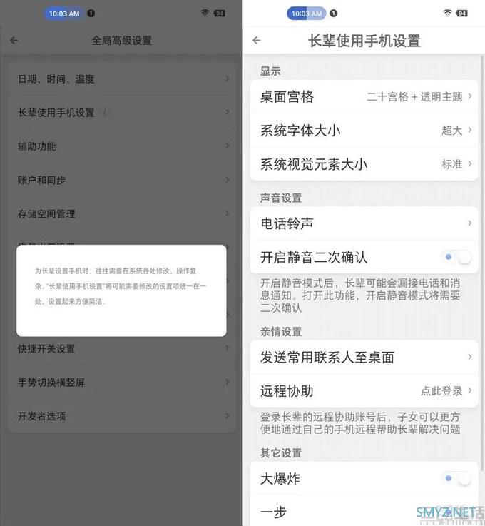 坚果R2评测：5G时代的旗舰后继者