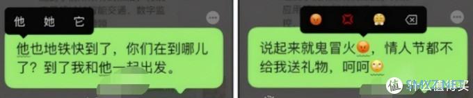 微信最新内测：60s福音，新增语音进度条！？