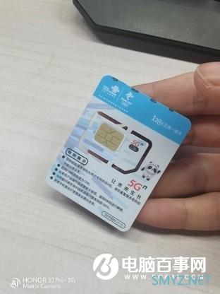 我花19块办了腾讯王卡 拿到的第一天就注销了