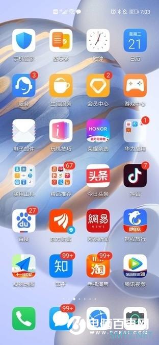 我花19块办了腾讯王卡 拿到的第一天就注销了