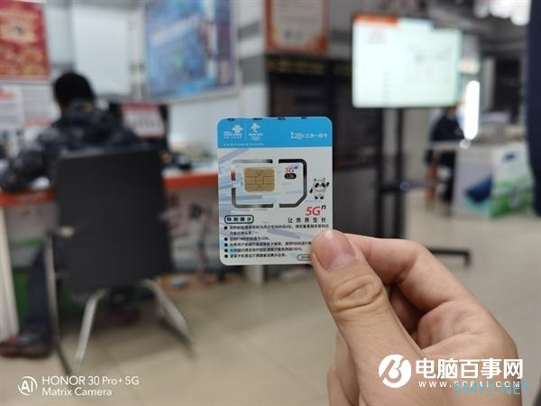 我花19块办了腾讯王卡 拿到的第一天就注销了