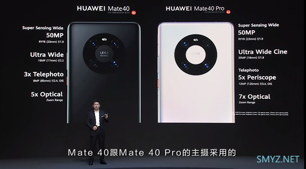 华为Mate40pro+性价比全面评测