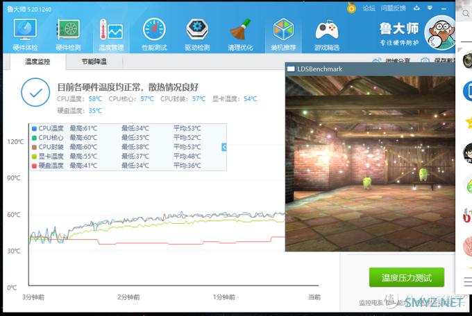 旧电脑清灰换硅脂 信越7921 平民神器