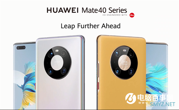 华为Mate40 Pro/Pro+火爆预售：国行版或将全面涨价