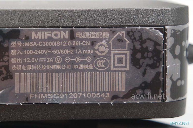 MIFON X1攀升联名版电竞路由器拆机