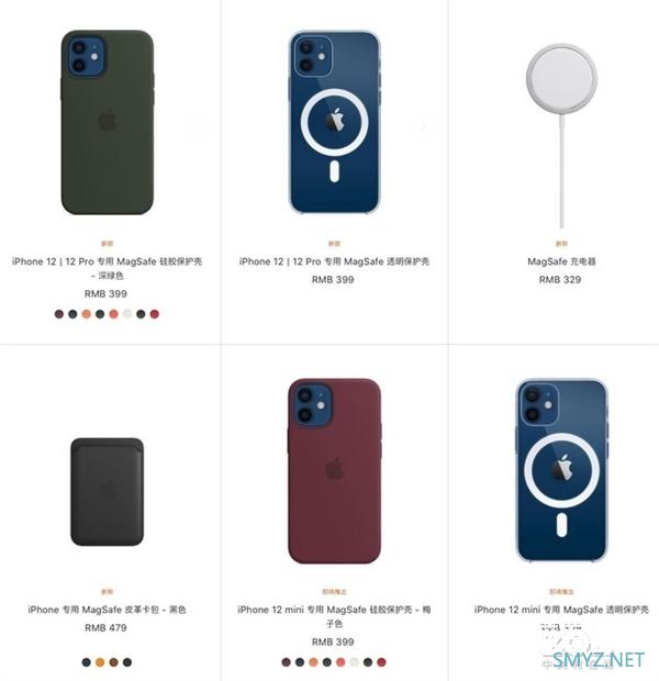 iPhone 12系列短板汇总：不止续航差这一点