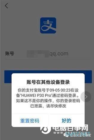 都2020年了 还有人利用手机SIM卡行骗？